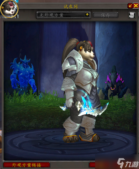 wow魔兽世界10.0元素风暴事件装备奖励大全