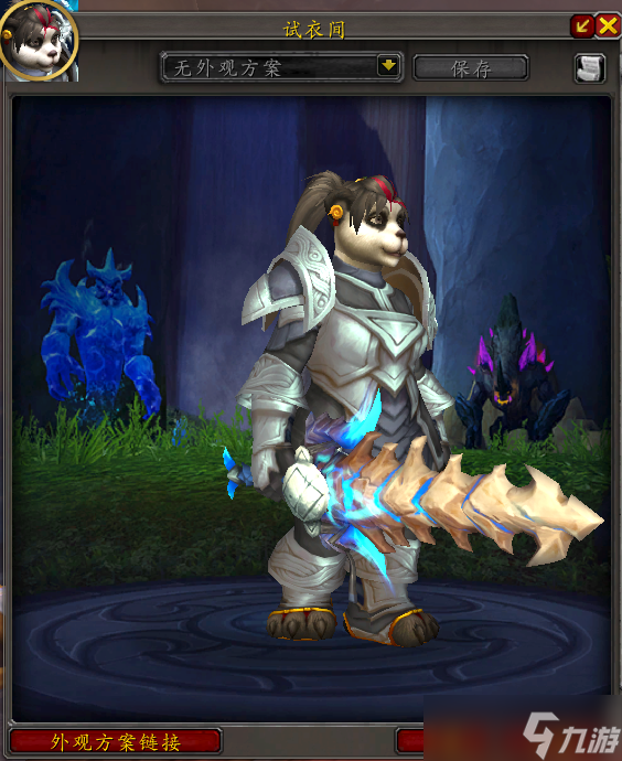 wow魔兽世界10.0元素风暴事件装备奖励大全