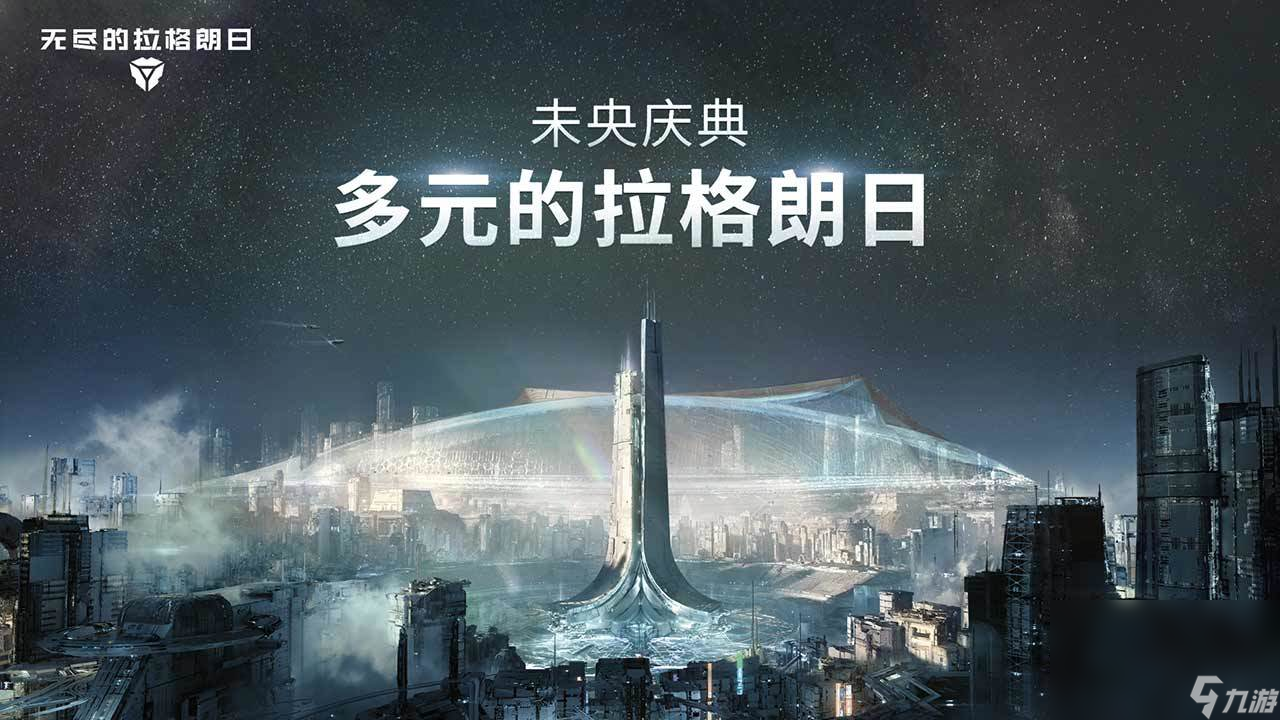 2022太空策略类手游 五大人气最高的太空策略类游戏推荐截图