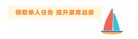 公会玩法大升级 筹备宴会挑战秘境养成守护兽