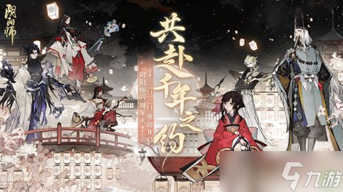 阴阳师须佐之男御魂怎么搭配