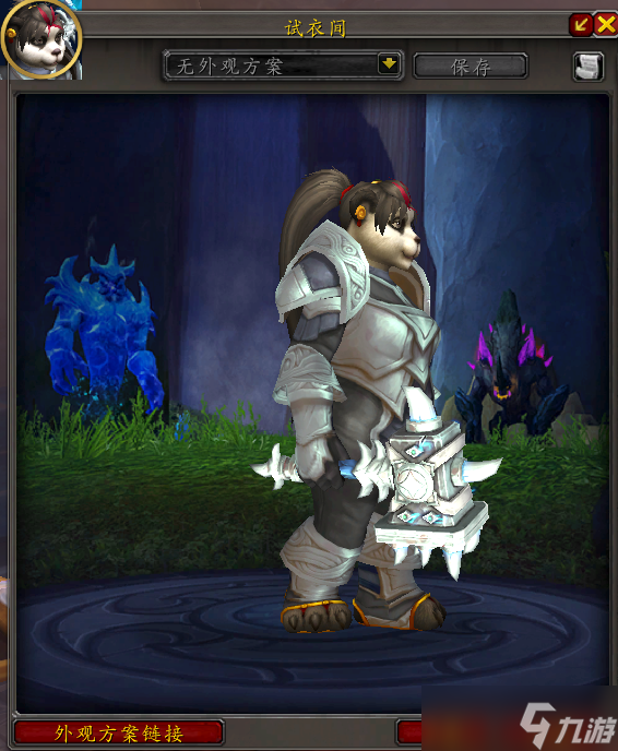 wow魔兽世界10.0元素风暴事件装备奖励大全