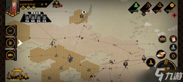 无悔华夏匈奴远遁结局怎么完成？匈奴远遁结局达成攻略