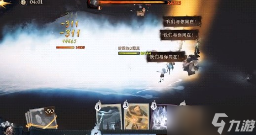 《哈利波特魔法觉醒》呼神护卫玩法攻略