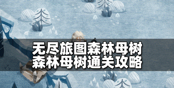 古镜记怎么通关第二部分 第二部分通关教程