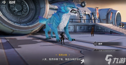 公会玩法大升级 筹备宴会挑战秘境养成守护兽