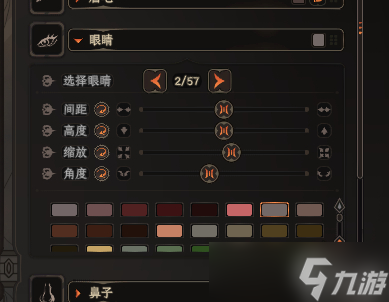 《太吾绘卷》天人女捏脸数据分享