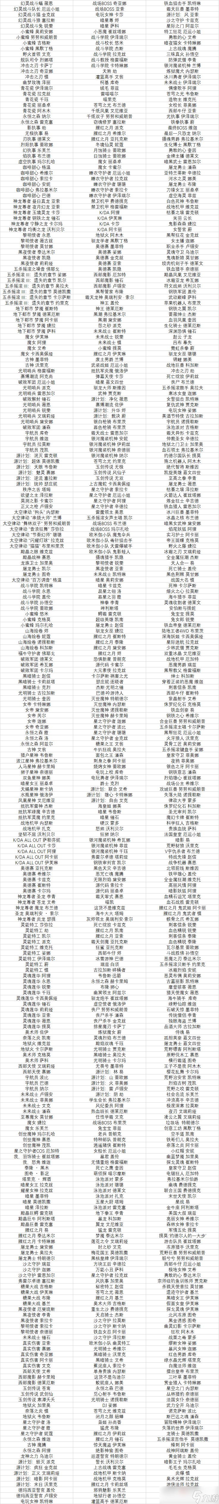《lol》国庆节有什么活动2022 国庆节活动内容一览