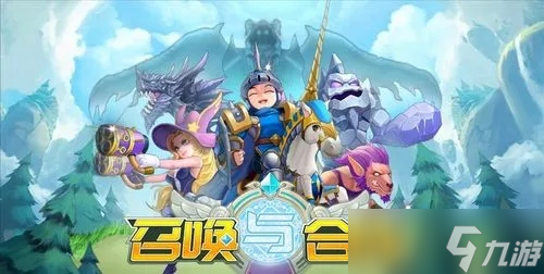 召唤与合成2永久卡值得买吗 召唤与合成2永久卡购买建议