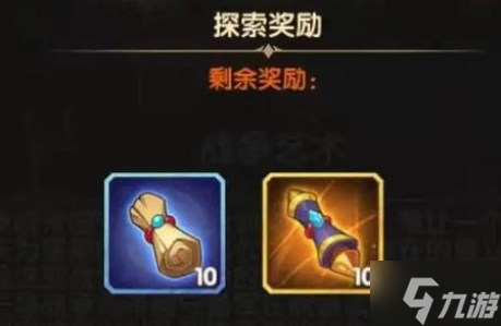 问 剑与远征战争艺术怎么过