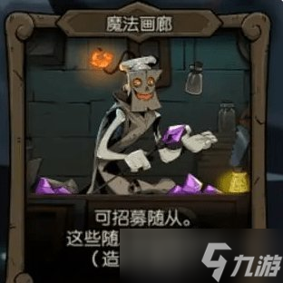 《月圆之夜》全新版本模式「镜中的记忆」商店介绍和选择建议