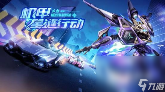 热门好玩的腾讯游戏有哪些 2022值得一玩的腾讯游戏top5