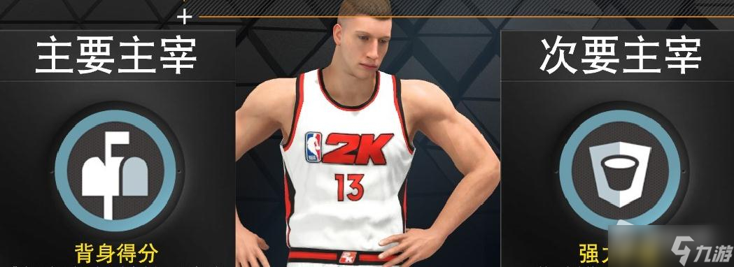 《NBA2K23》内线无敌背身建模推荐