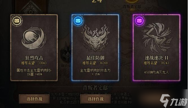 《dnf》伊斯大陆攻略 dnf伊斯大陆怎么通关