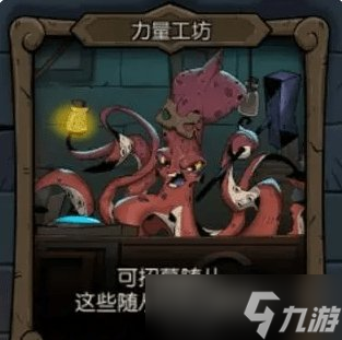 《月圆之夜》全新版本模式「镜中的记忆」商店介绍和选择建议