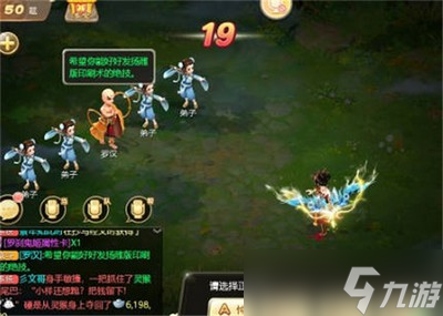 大话西游手游载千秋怎么丛隐藏任务 隐藏任务完成攻略