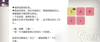 will美好世界怎么過姜白夜線 姜白夜線攻略