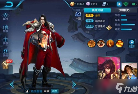 《<a id='link_pop' class='keyword-tag' href='https://www.9game.cn/wzry/'>王者荣耀</a>》S28黄忠带什么铭文？S28黄忠铭文推荐