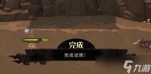 哈利波特魔法觉醒周年庆魔咒试炼第四关怎么通关