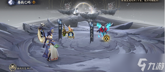 阴阳师月之海辅助式神怎么选