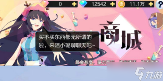 召唤与合成2永久卡值得买吗 召唤与合成2永久卡购买建议
