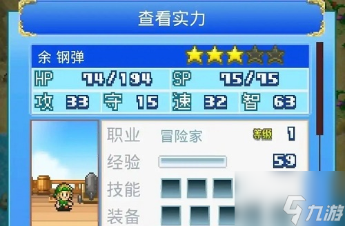 大航海探险物语宠物怎么带入副本 具体介绍