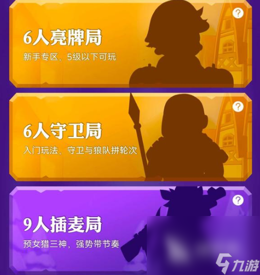 2022四人狼人游戏怎么玩最新游戏推荐 狼人杀游戏精选盘点