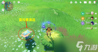 原神怎么通关须弥箭头指向 解谜攻略