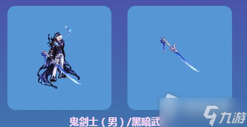 dnf2022年金秋武器装扮自选礼盒一览
