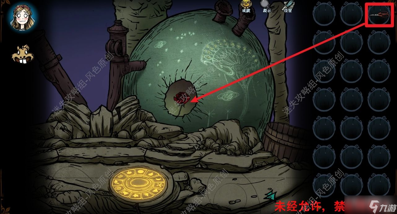 《沃姆斯傳說午夜新娘》愛麗絲攻略