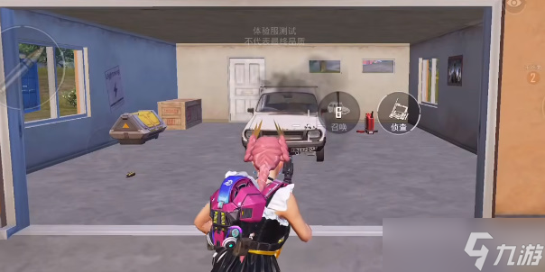 和平精英超体职业介绍