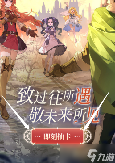 盾之勇者成名录浪潮礼包码在哪里领取