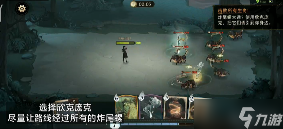 《哈利波特魔法觉醒》魔咒试炼欣克庞克通关攻略