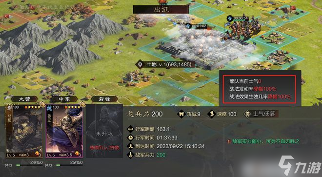 率土之滨 测试服开荒体验，砍王开荒成历史