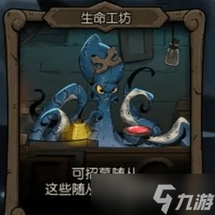 《月圆之夜》全新版本模式「镜中的记忆」商店介绍和选择建议