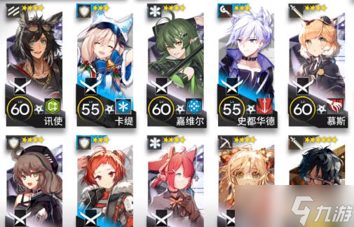 《明日方舟》nl-10低配攻略
