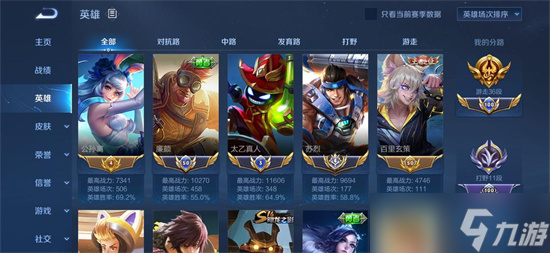 《王者荣耀》S28黄忠带什么铭文？S28黄忠铭文推荐
