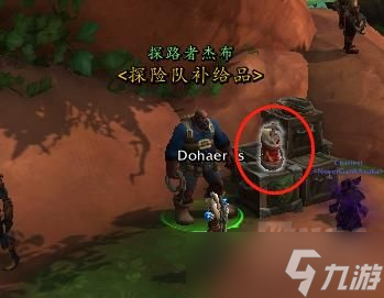 魔兽世界10.0龙鳞探险队补给包天赋技能介绍