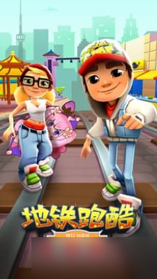 地铁跑酷武汉版本更新了什么 9月22日3.36.0更新武汉站以及喵千金角色