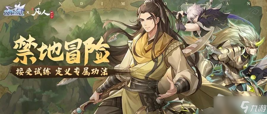 《闪烁之光》赤色禁地玩法介绍