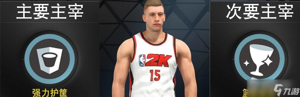 《NBA2K23》防守核心建模推荐
