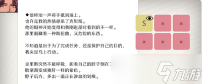 will美好世界怎么过阿莉西亚线 阿莉西亚线攻略