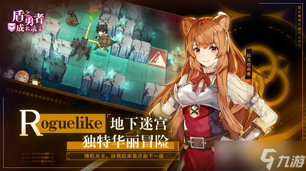 《盾之勇者成名录浪潮》礼包兑换码大全