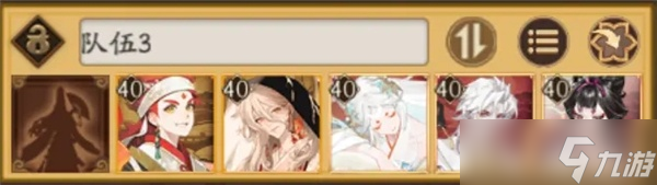 《阴阳师》6周年千年之守活动最全攻略