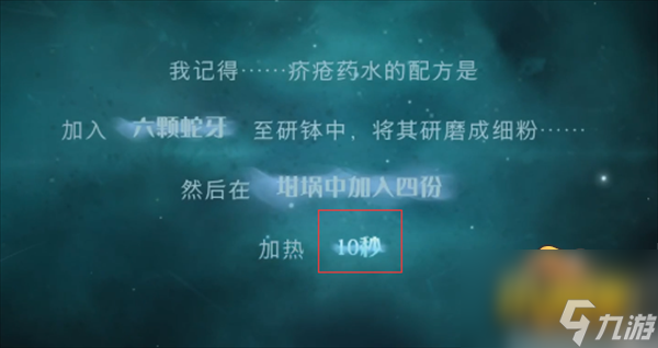 哈利波特魔法觉醒丹尼尔记忆碎片在哪-丹尼尔记忆碎片攻略