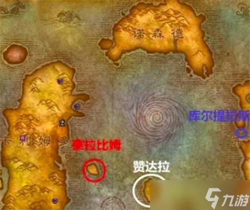 魔兽世界地图变迁史 奥杜尔是大陆 地精的“香蕉王国”被抹去