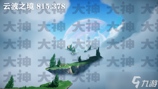 天谕手游云波之境景点整理（共14个）