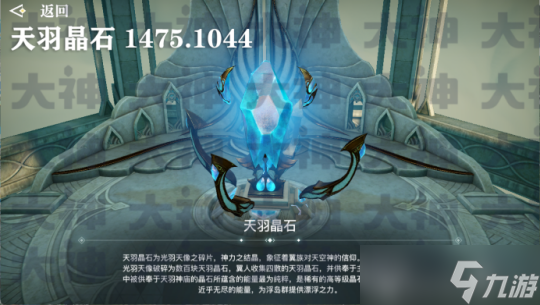 天谕手游云波之境景点整理（共14个）