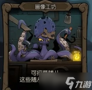 《月圆之夜》全新版本模式「镜中的记忆」商店介绍和选择建议