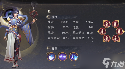 阴阳师月之海怎么玩